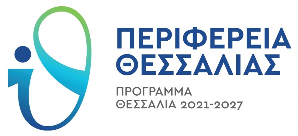 «Επιχειρώ έξυπνα στην Περιφέρεια Θεσσαλίας»